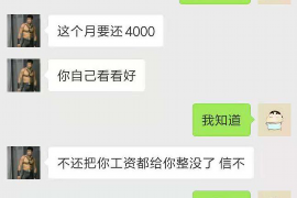 沅江要账公司更多成功案例详情